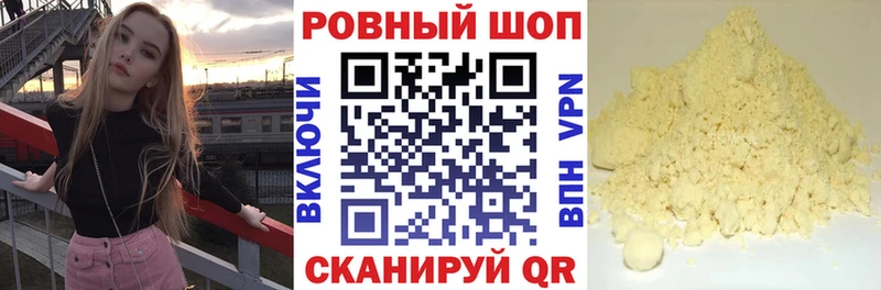 Виды наркотиков купить Краснослободск COCAIN  Амфетамин  omg tor  Меф 