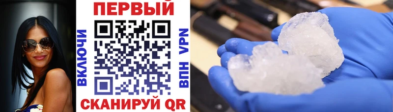 АМФЕТАМИН VHQ Краснослободск
