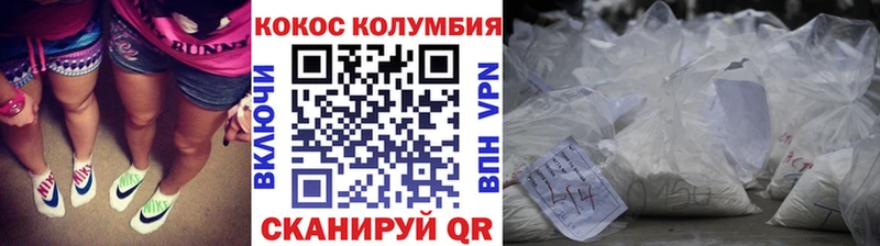 КОКАИН 99%  Краснослободск 