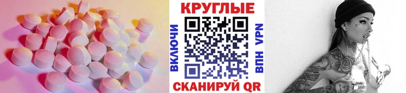 магазин продажи   Краснослободск  Ecstasy 280мг 