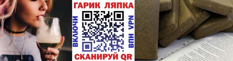 ГАШИШ гарик  Краснослободск 