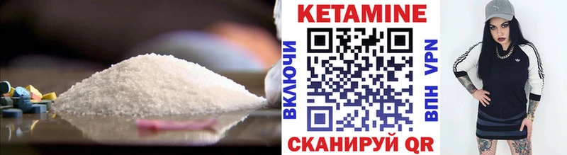 ссылка на мегу рабочий сайт  Краснослободск  КЕТАМИН VHQ 