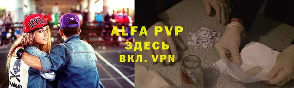 меф VHQ Балабаново