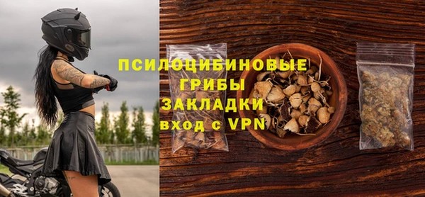 спайс Саяногорск
