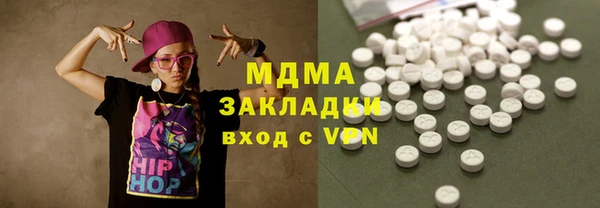 кокаин Баксан