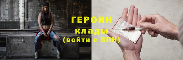 ALPHA-PVP Сафоново