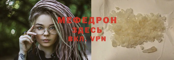 меф VHQ Балабаново