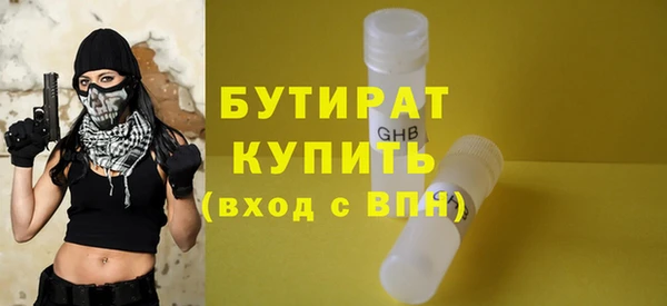 гашик Балахна