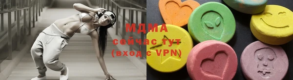 гашик Балахна