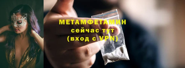 кокаин Баксан
