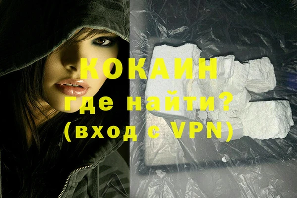 кокаин Баксан