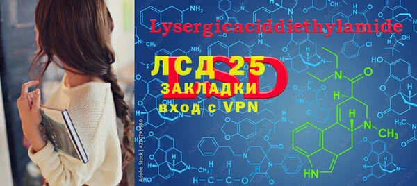 меф VHQ Балабаново