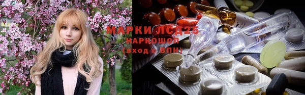 гашик Балахна