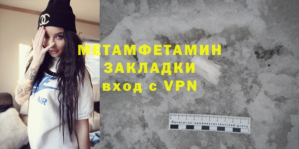 меф VHQ Балабаново