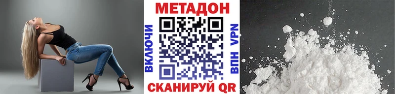 МЕТАДОН мёд  Краснослободск 