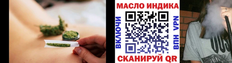 ТГК гашишное масло  Краснослободск 