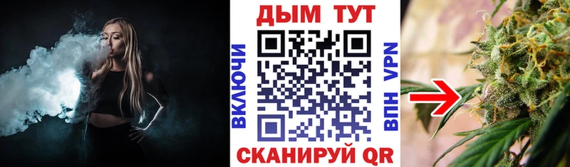 Каннабис OG Kush ссылка на мегу зеркало Краснослободск